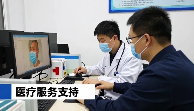 健康咨询服务如何服务不同维护保养