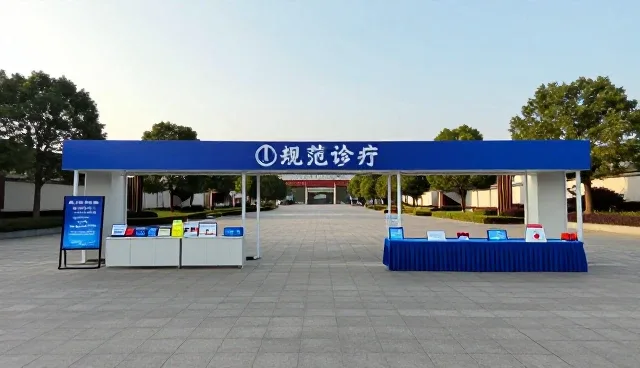 康复指导服务在慢性病管理中的多场景应用分析